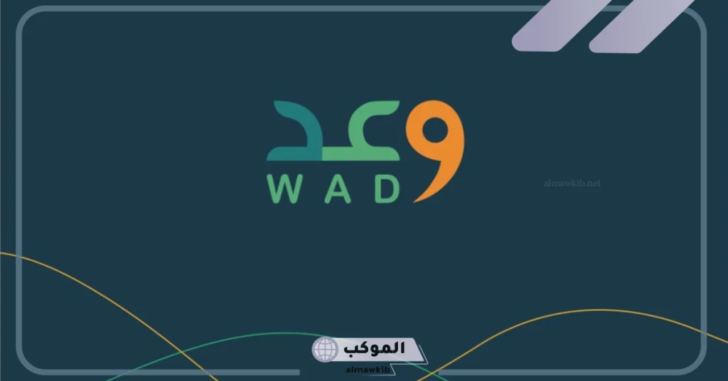 وزارة الموارد البشرية تطلق حملة وعد لتوفير فرص للتدريب