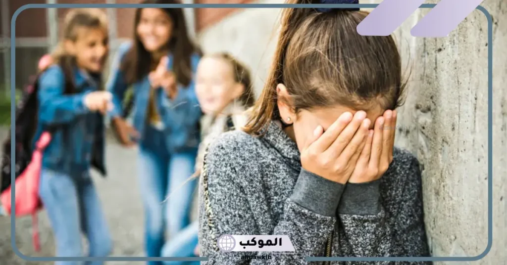 حديث عن التنمر قصير للإذاعة المدرسية مكتوب 6 كلمة عن التنمر المدرسي