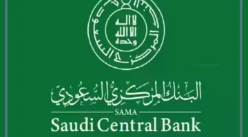 أفضل الخدمات البنكية