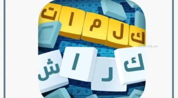 ألغاز إلكترونية