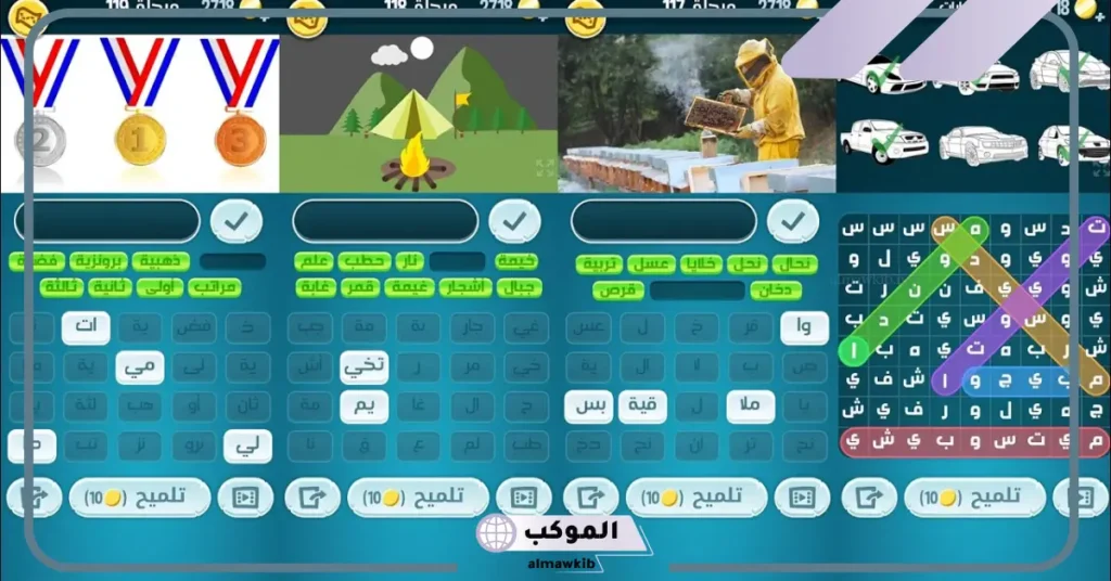 كلمات كراش 116 سهلة مع الحل للمرحلة 116 6 كلمات كراش 118