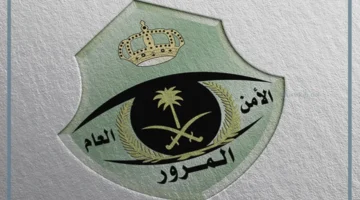 إجراء فحص طبي على رخصة القيادة