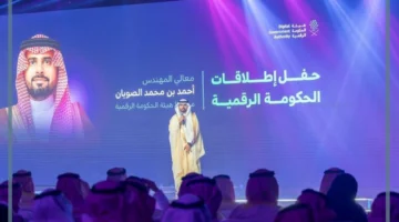 إطلاق الحوكمة الرقمية