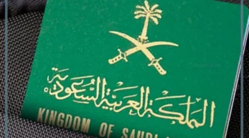 إقامة المستثمر الأجنبي في السعودية