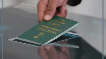 إقامة بالمملكة دون ترحيل