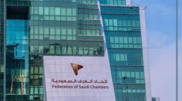 اتحاد الغرف