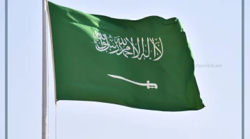 اتفاقية السعودية وكرواتيا