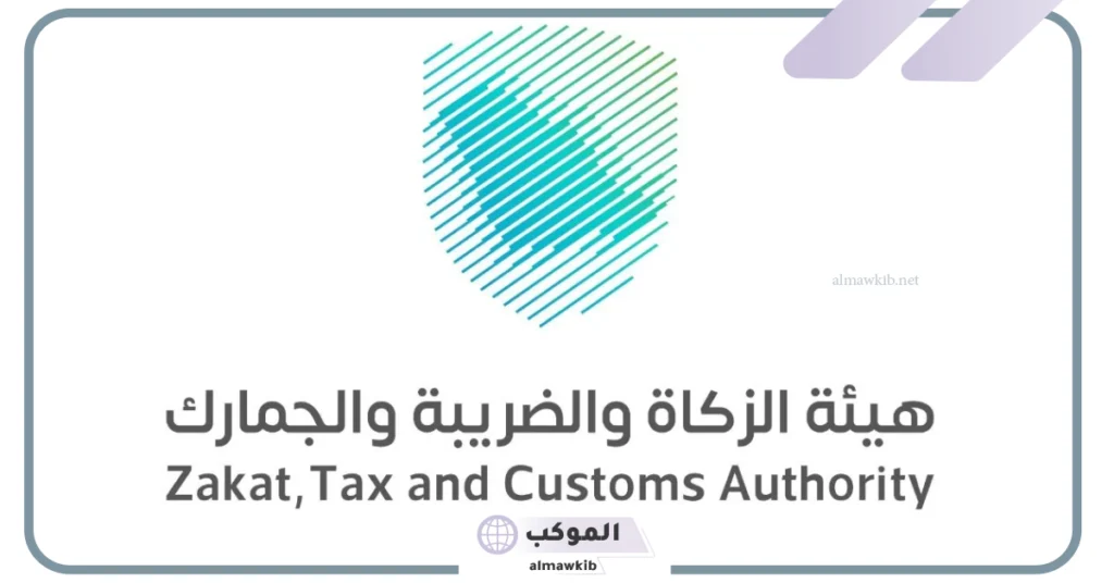 حساب الرسوم والضريبة على السيارات المستوردة في المملكة 