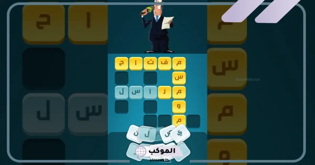 كلمات كراش مرحلة 35