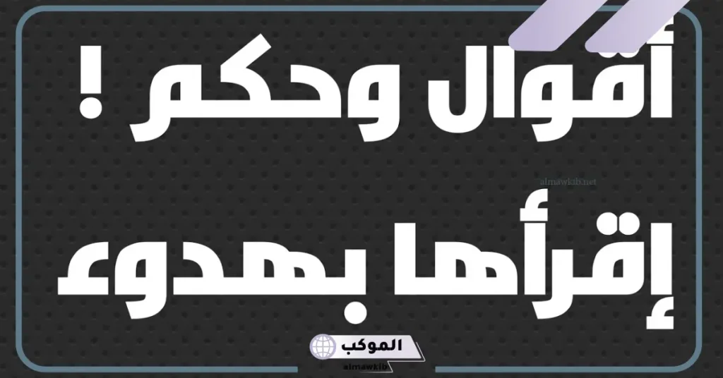 عبارات عن التفاؤل