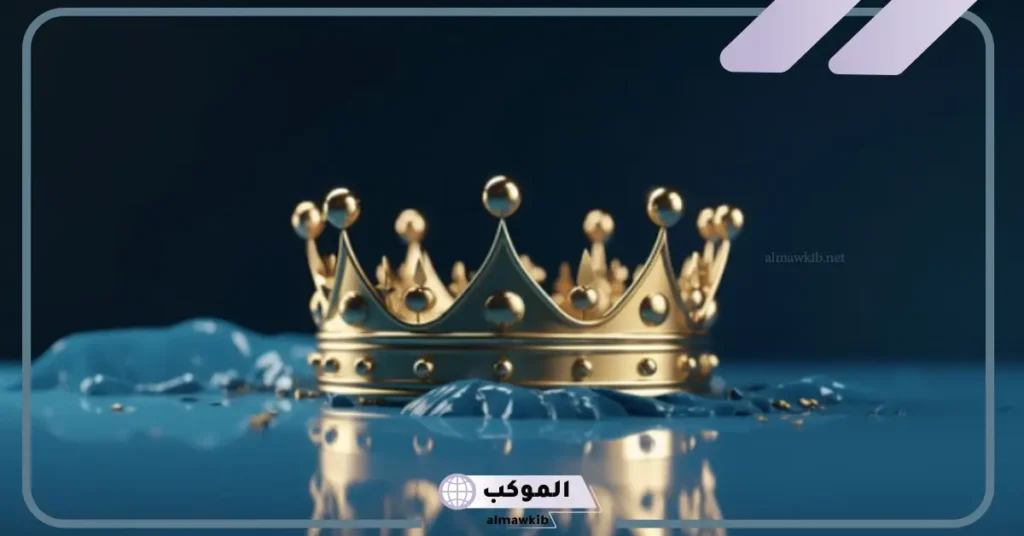 رؤية الأمراء في المنام للمتزوجة 