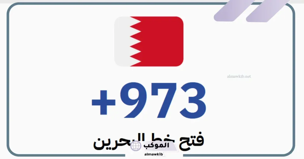 مفاتيح الدول العربية