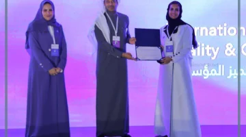 البروفيسورة بدرة الغامدي