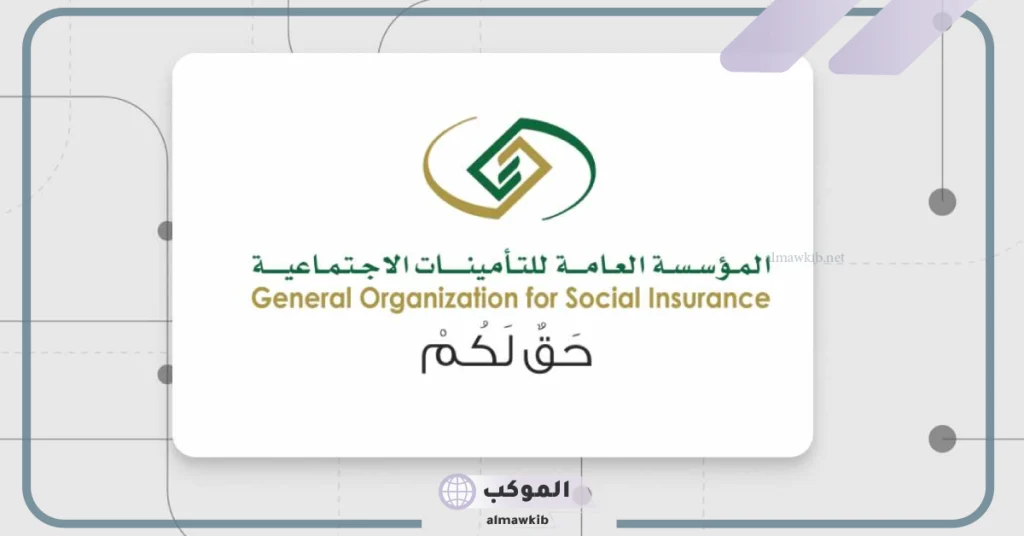 تعرف على حقيقة صدور أمر ملكي بزيادة رواتب التقاعد بنسبة 15% 
