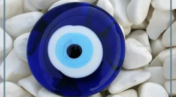 التخلص من العين