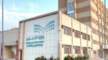 التعليم في السعودية