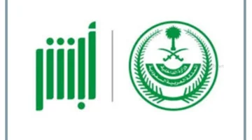 التقديم على الوظائف