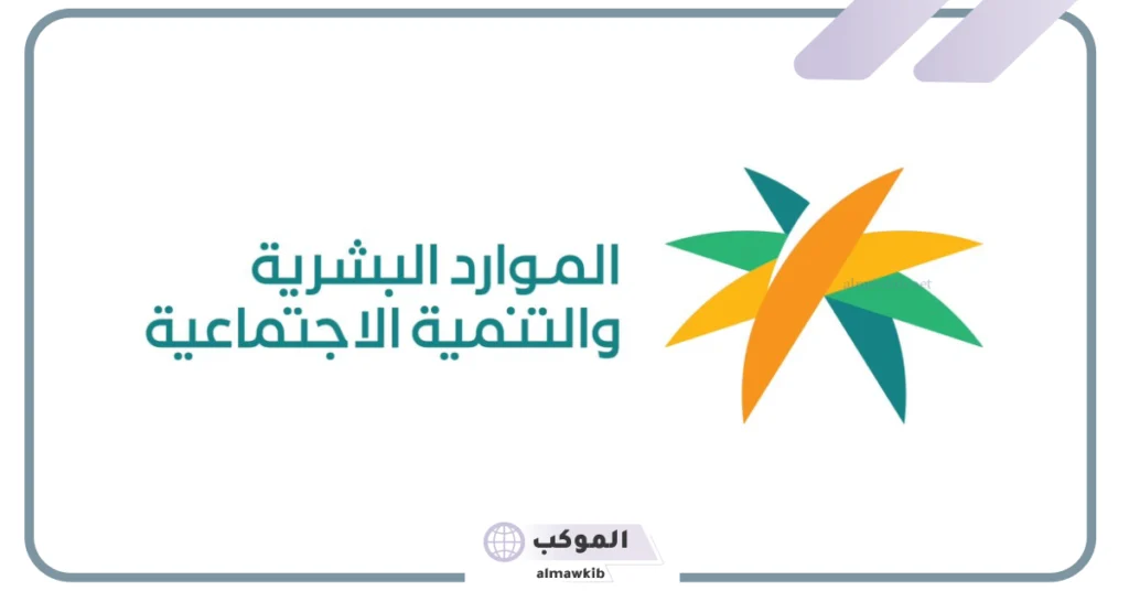 تقوم الموارد البشرية بالكسف عن مجموعة الجنسيات المتاح لها العمل في محلات الخضار 