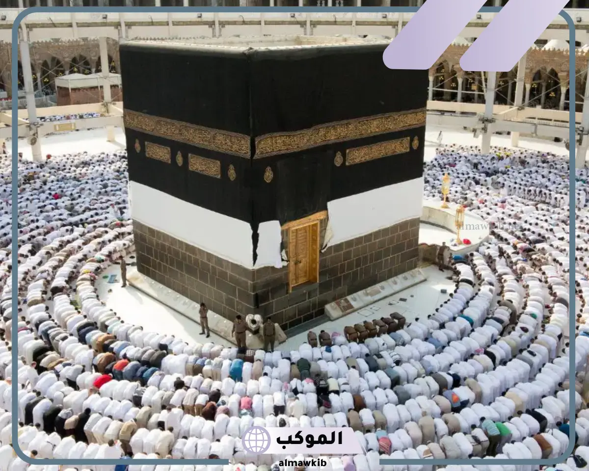 تفسير رؤية الحرم المكي في المنام للعزباء