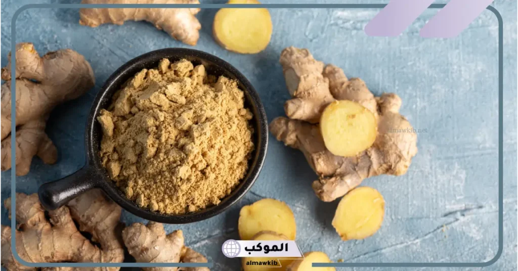 شراء الزنجبيل في المنام للمتزوجة