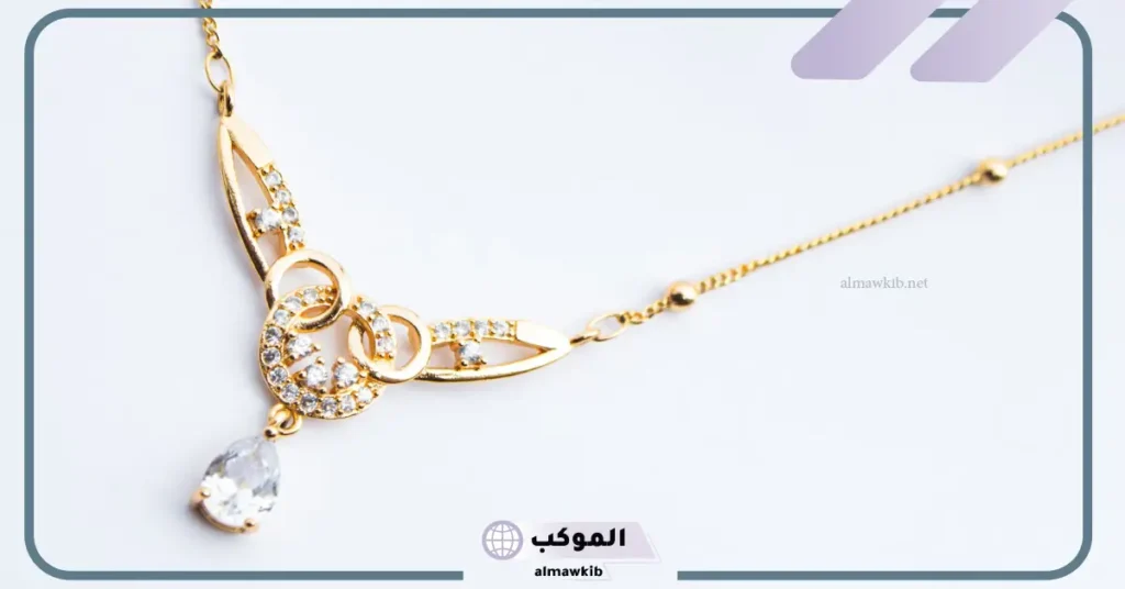 ما تفسير حلم سلسلة ذهب للمتزوجة