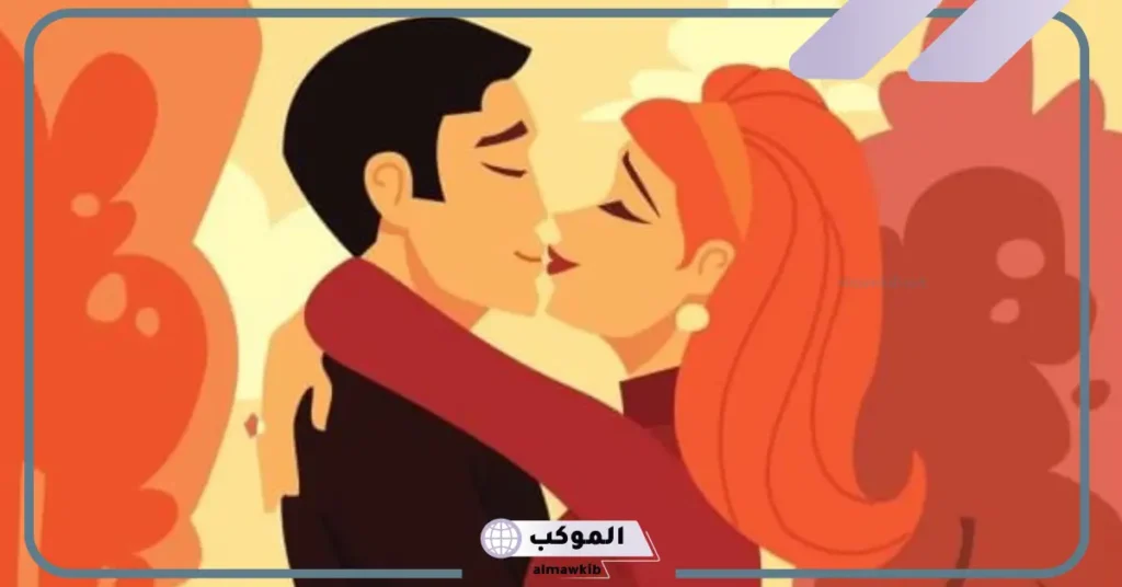 تفسير حلم الشفشفه في المنام والتقبيل لابن سيرين 6 تفسير حلم التقبيل من الفم للرجل