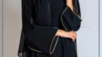 الحلم بالعباءة في المنام