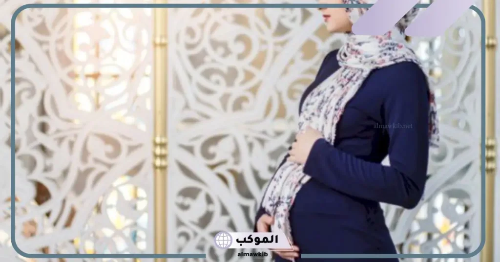 تفسير حلم رؤية امرأة اعرفها حامل في المنام للمتزوجة والعزباء لابن سيرين 6 رؤية امرأة حامل اعرفها في المنام للعزباء