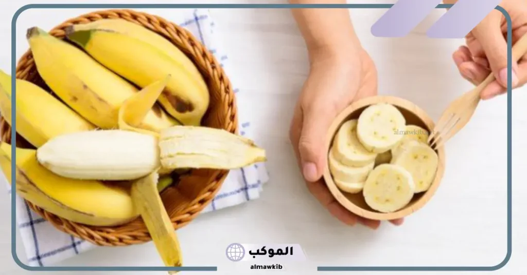 رؤية الموز في المنام للمتزوجه