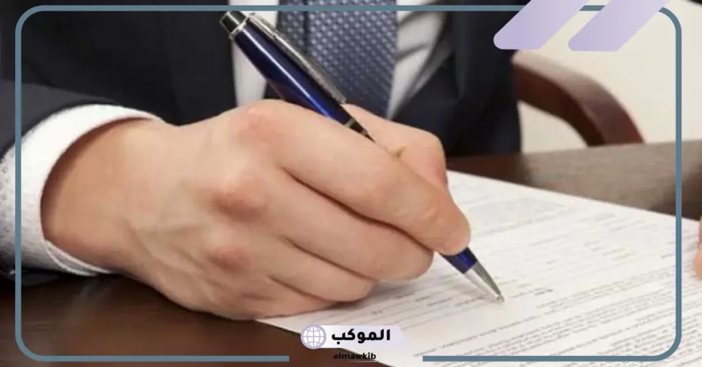 تفسير حلم الحصول على وظيفة للرجل