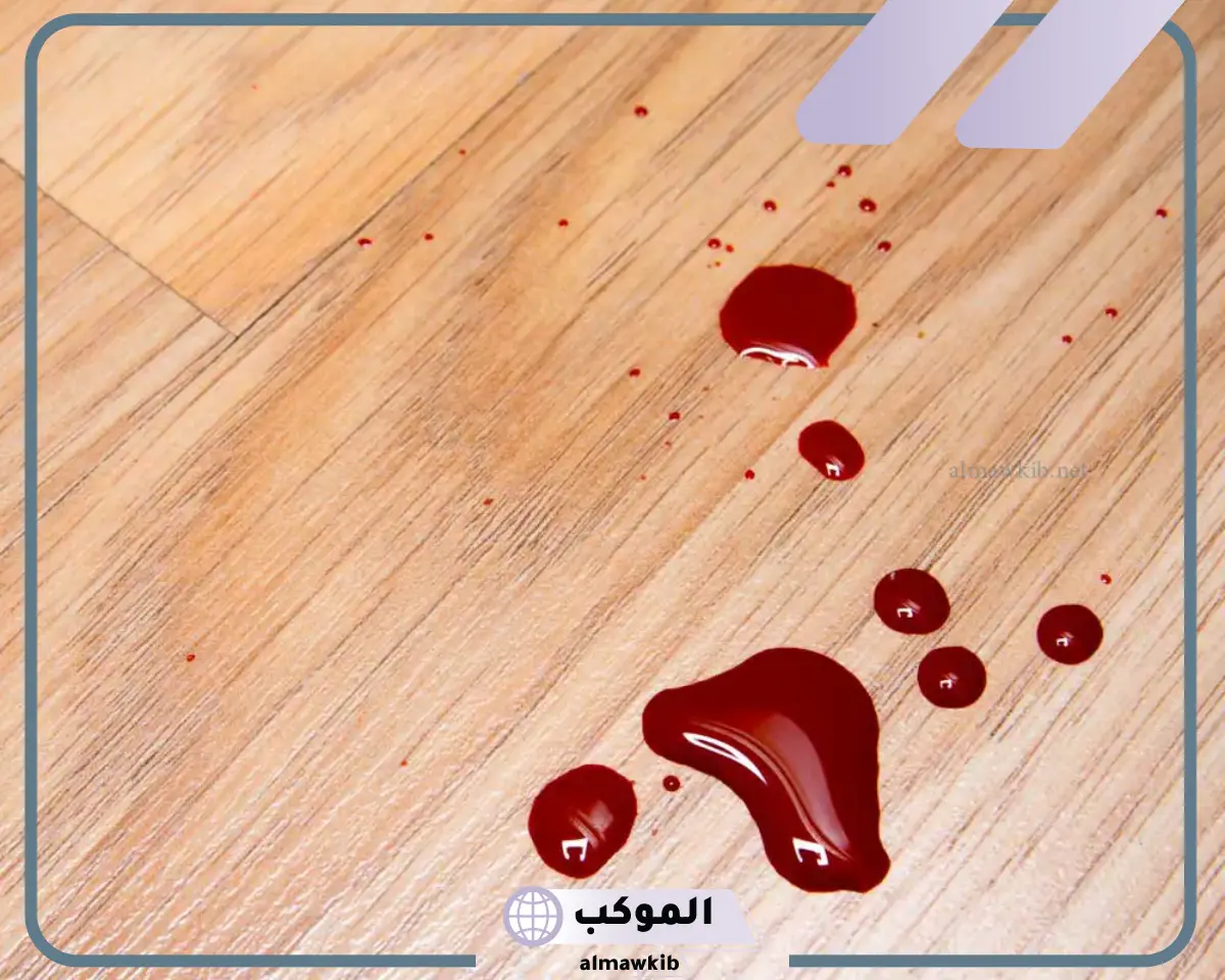 رؤية استفراغ الدم في المنام