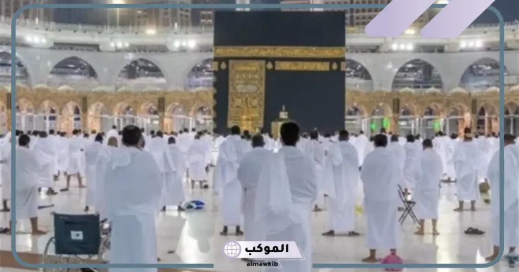 تفسير حلم مكة المكرمة للعزباء