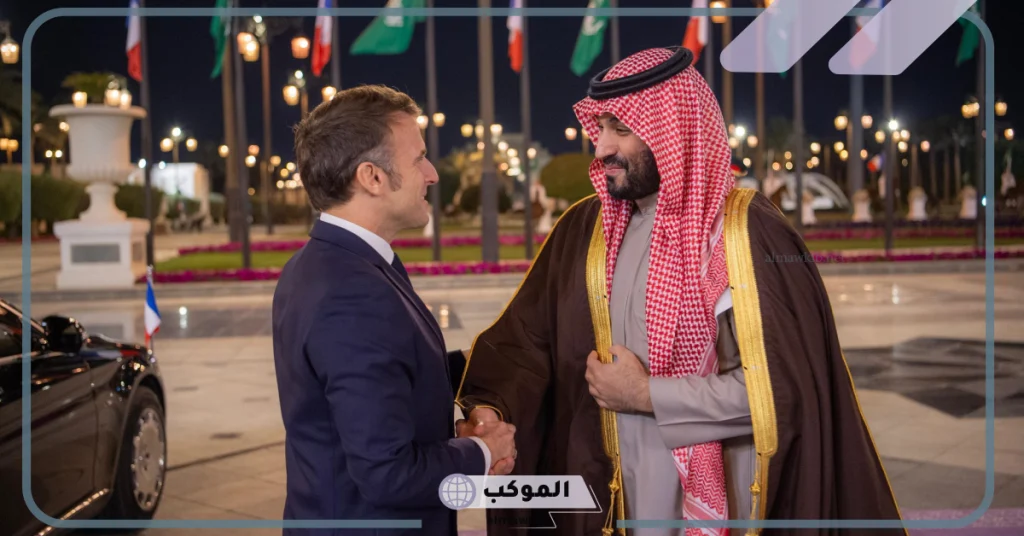 وصول الرئيس ماكرون إلى الرياض وبدء انطلاث مؤتمر الاستثمار السعودي الفرنسي وتقوية العلاقات بينهم 