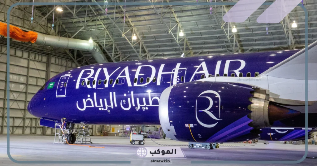 أسعار انطلاق الرحلات الأولى من طيران طيران الرياض 