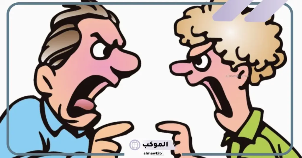 تفسير حلم المضاربة مع الاقارب للحامل