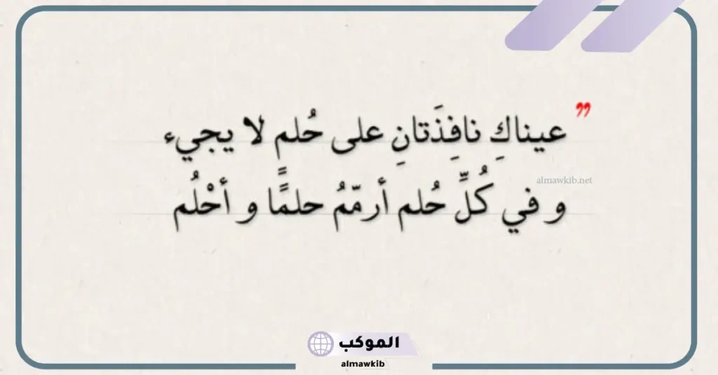 رمز الخيمة في المنام رؤية الخيمة في المنام للمتزوجة