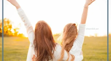 الصديق الصدوق