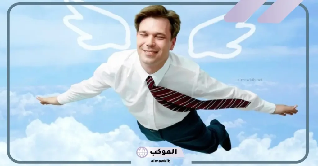 حلمت اني اطير وانا فرحان للمتزوج 