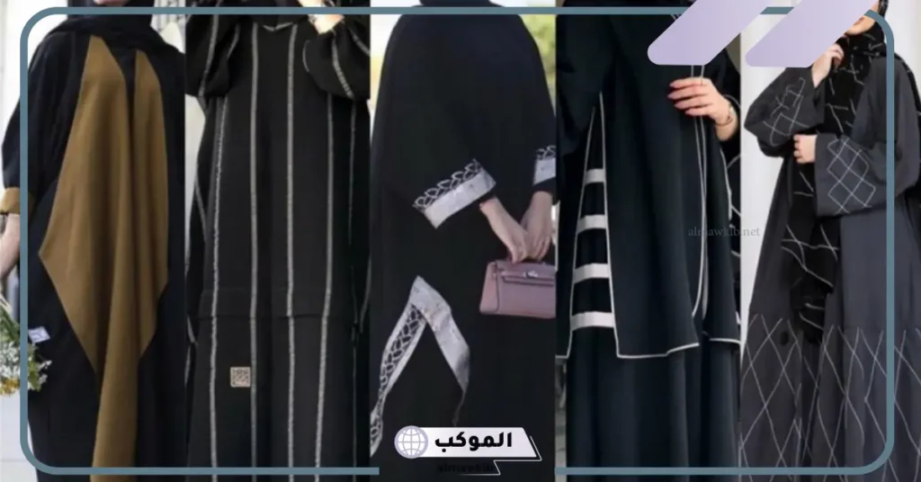 ضياع العباءة في المنام للمتزوجة 