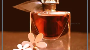 العطر