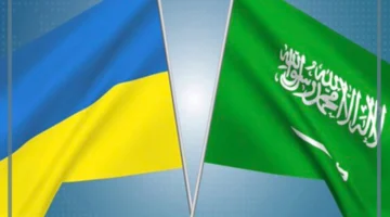 العلاقات السعودية الأوكرانية