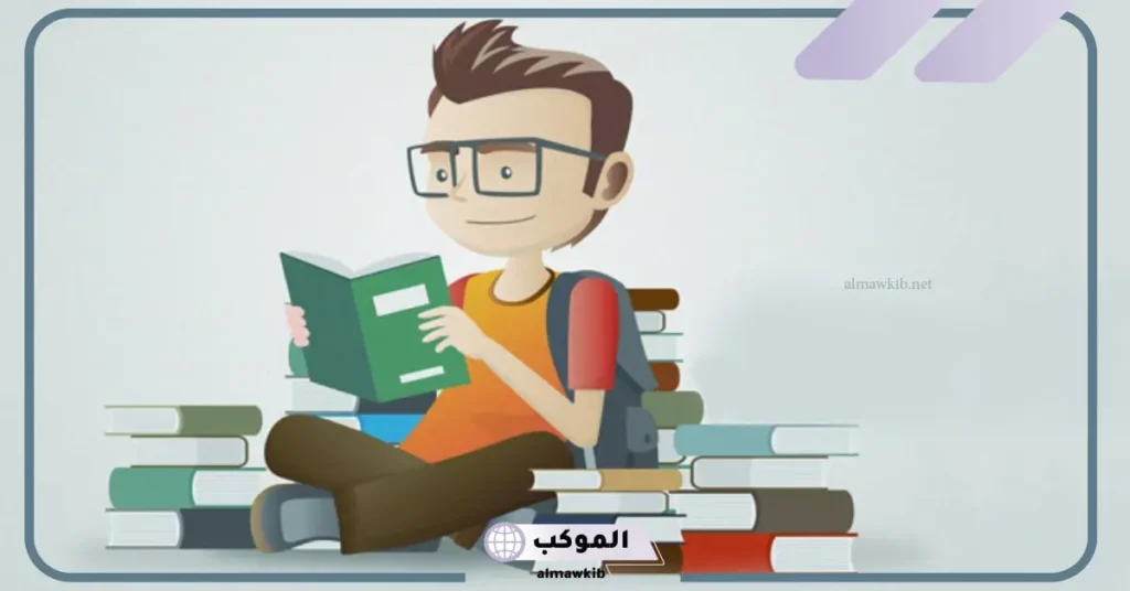 اذاعة عن العلم كاملة من المقدمة للخاتمة مميزة 5 فقرة القرآن الكريم عن العلم