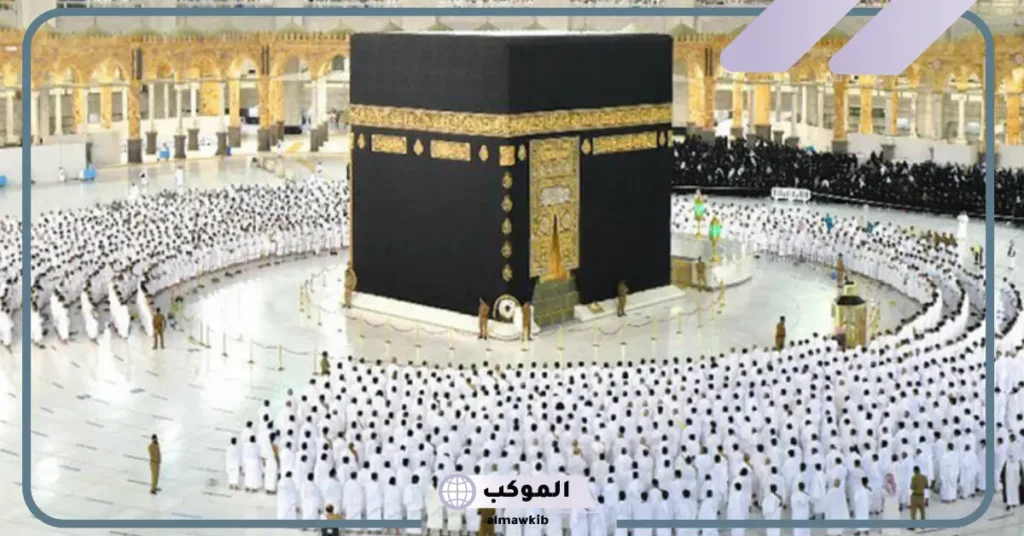 تفسير الصلاة في الحرم دون رؤية الكعبة 