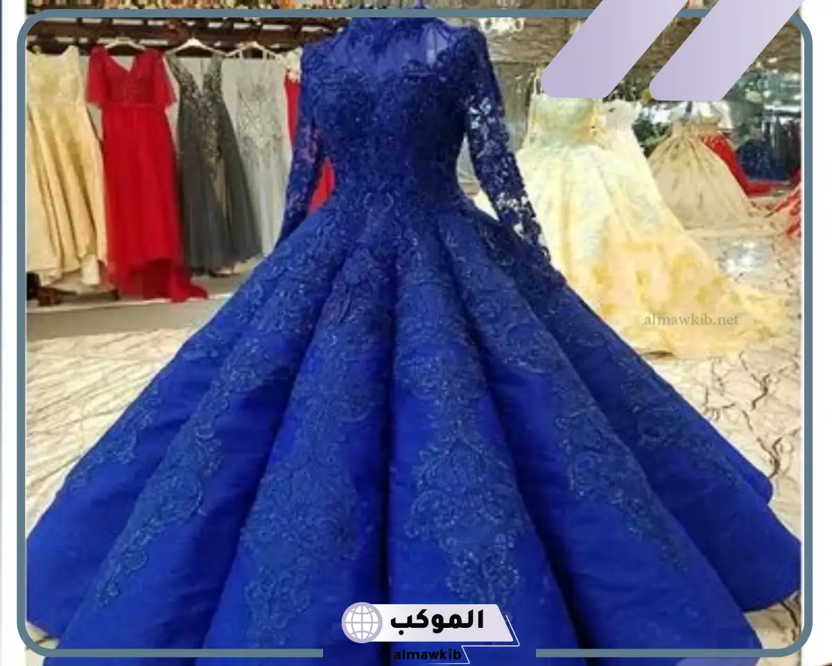 تفسير الحلم فستان ازرق في المنام