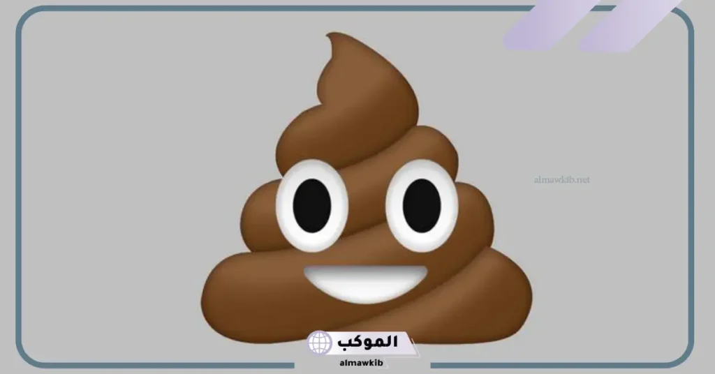 أكل البراز في المنام للعزباء 