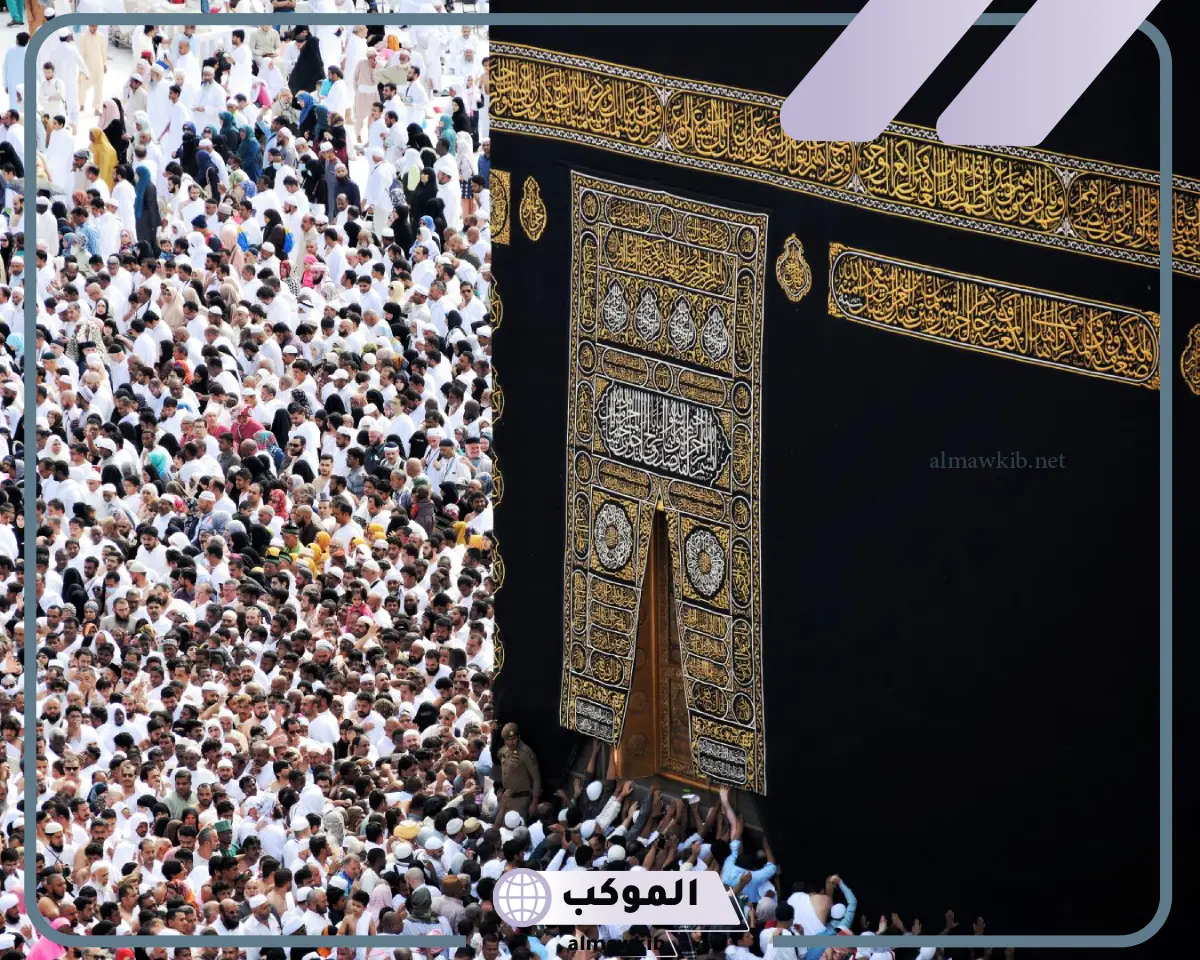 دلالات رؤية الطواف حول الكعبه