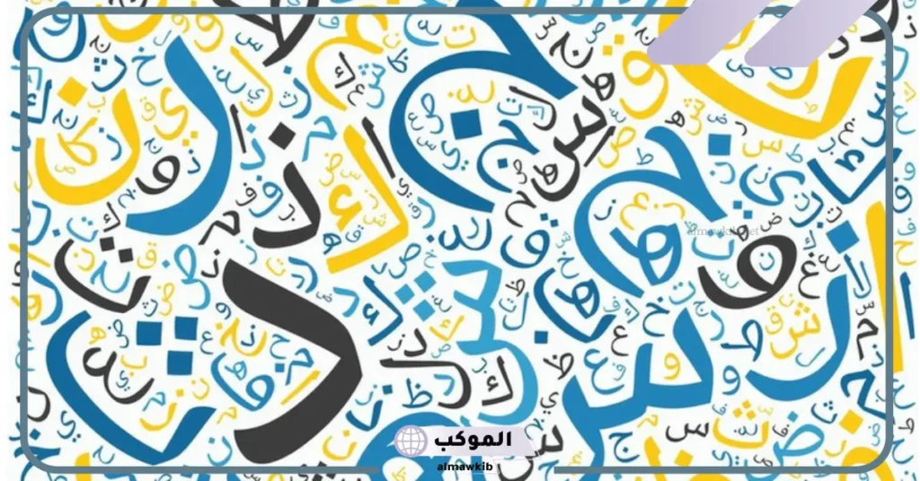 كلمات ثلاثية بالضم 