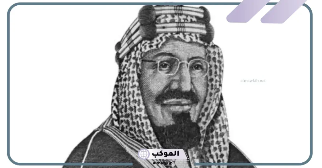 رؤية الملك عبدالعزيز في المنام للعزباء
