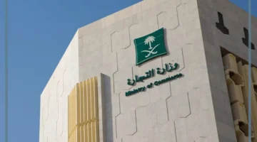 المواصفات القياسية السعودية