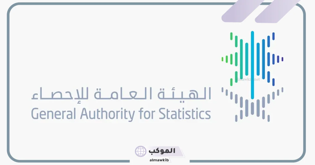 هيئة الإحصائيات العامة تصرح عن نسبة الممارسين للنشاط البدني بالسعودية 